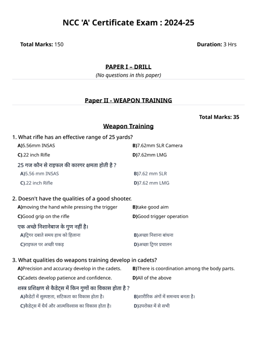 Paper Preview